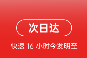 三女河空运公司航空货运 航空货运