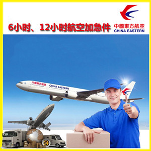 三女河空运公司公司谈空运的四大作用是什么